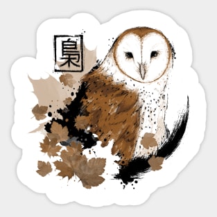 Barn Owl Sticker